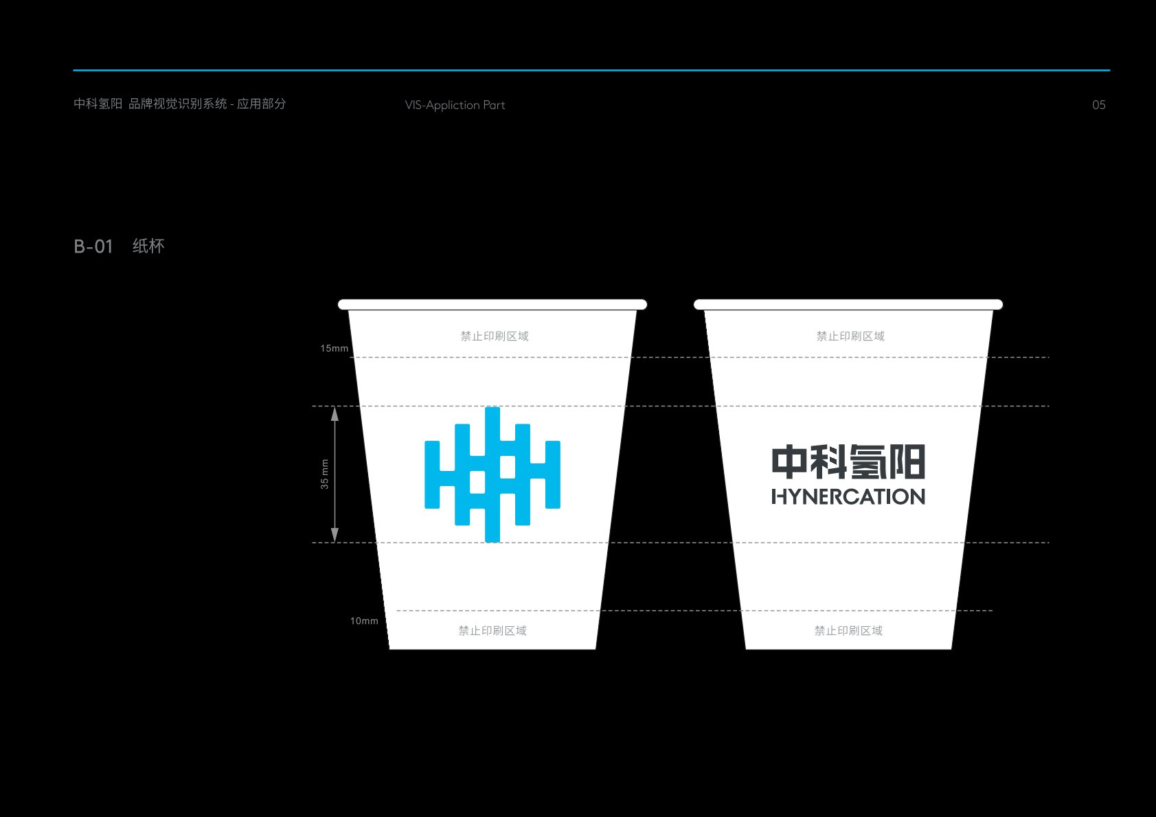 椒江区VI设计公司